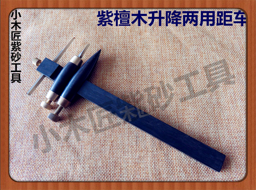 Xiaoxing Yixing Purple Sand Tool Making a Bottle Purple Sand Making Dual-Used Purple Lifting Distance Carpenter