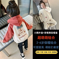 Удерживающий тепло комплект, с медвежатами