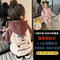 Кофейный цвет медведей+медведь густо