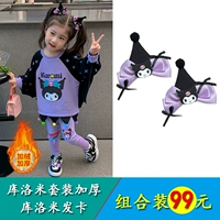 Сиреневые флисовые шпильки для волос