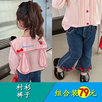 Розовые штаны