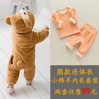 Светло -буйный медведь толстый+розовый апельсин