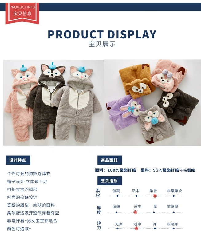 Phim hoạt hình trẻ em jumpsuit đồ ngủ mùa đông dễ thương động vật mặc quần áo trẻ em dịch vụ nhà mùa đông quần áo trẻ em