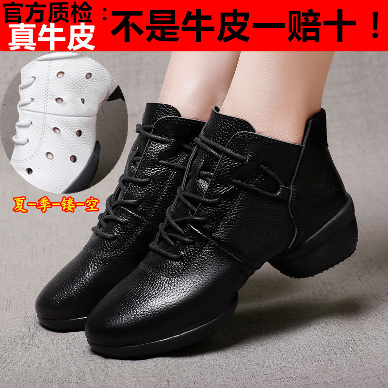 Dancing Shoes Women's Square Dance Shoes Genuine Leather Soft-bottom Adult Dance Shoes Outwear Fashion Ghost Walking Dance Shoes Summer Three Steps