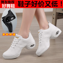 2018 New Square love dance shoes adult soft bottom sailor jazz dancing women shoes breathable dance shoes women Summer