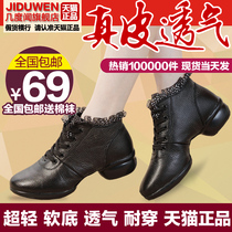 几度闻真皮舞蹈鞋女软底镂空现代新款跳舞鞋透气女式秋季广场舞鞋