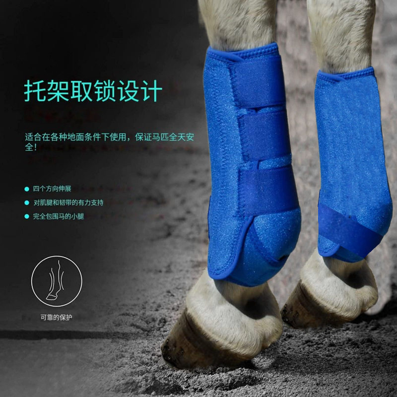 Защита для ног 2件潜水料马术用品运动装备马护腿骑马减震防撞马护腿保护套