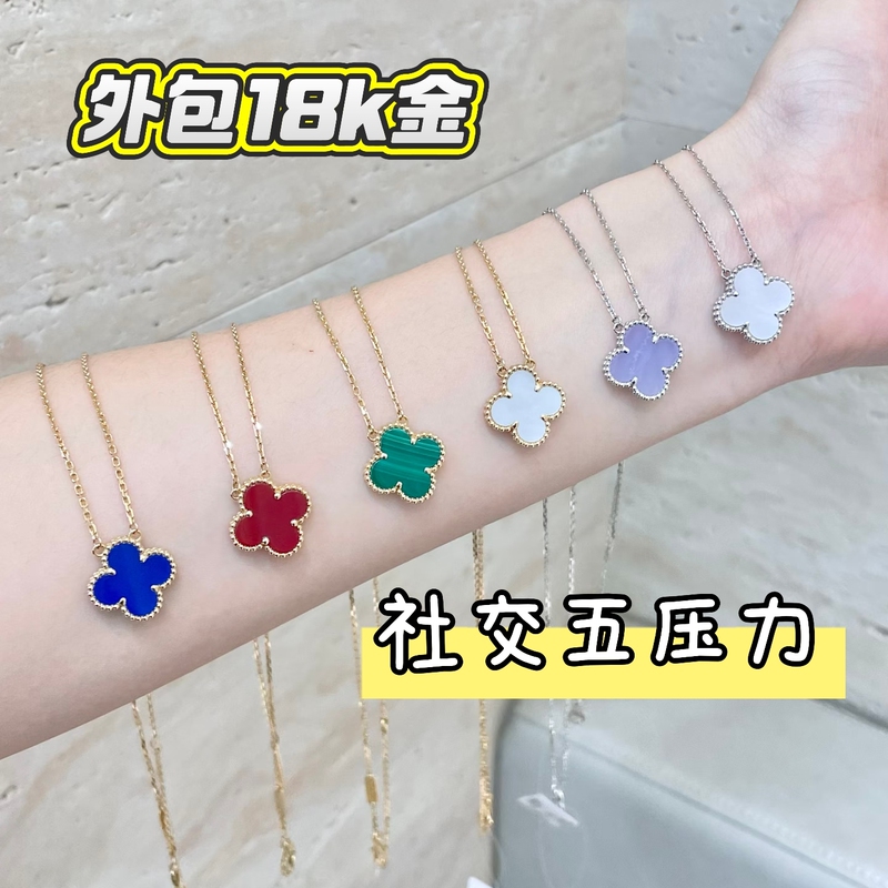 18K Gold-Plated Four-Leaf Clover Gold Necklace for Women, Medium Size, Purple Red Chalcedony, Silver Laser, Valentine's Day Birthday Gift 18K Gold-Plated Four-Leaf Clover Gold Necklace for Women, Medium Size, Purple Red Chalcedony, Silver Laser, Valentine's Day Birthday Gift