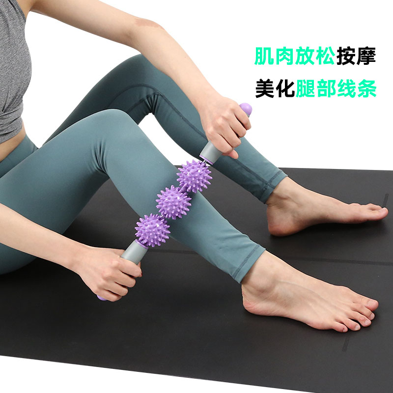 Muscle massage stick fascia relaxation artifact leg relaxation yoga fitness stick thorn ball stovepipe gear massage roller