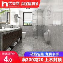 Foshan gray bathroom tiles simple 300x600 kitchen wall tiles toilet bathroom non-slip floor tiles Floor tiles