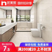 Kitchen bathroom tile 400x800 all porcelain living room interior wall tile marble wall tile non-slip floor tiles