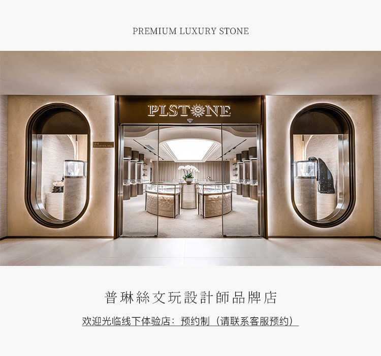 手饰/手串 plstone普琳丝天然水晶珠宝级巴西老矿金鱼红兔毛聚宝盆手錬 Pulin Si