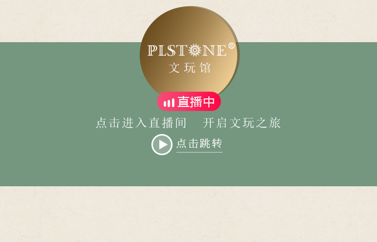 手饰/手串 plstone普琳丝新疆黄口籽料和田玉手链女男圆珠手串【文玩系列】 Pulin Si