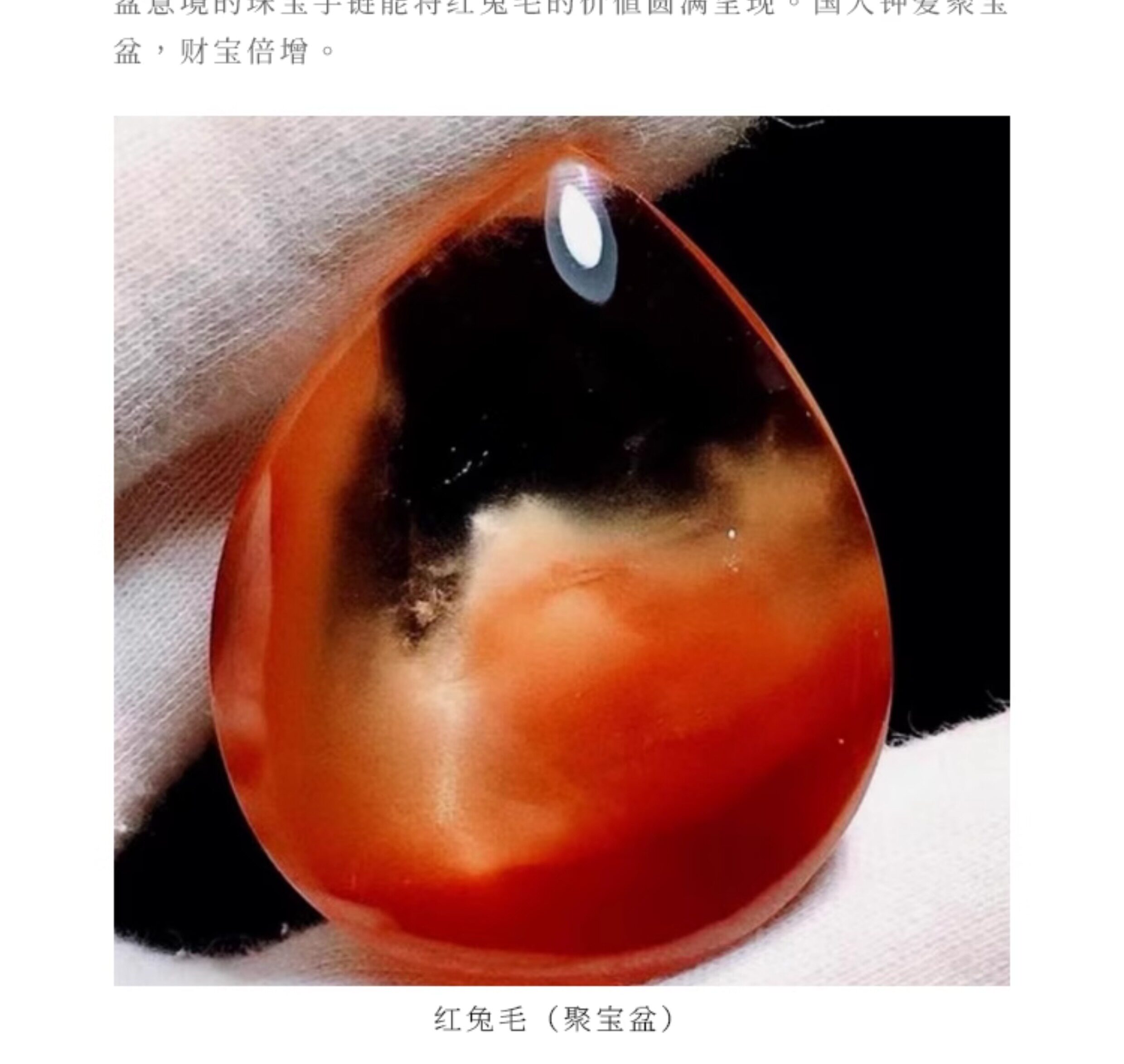 手饰/手串 plstone普琳丝天然水晶珠宝级巴西老矿金鱼红兔毛聚宝盆手錬 Pulin Si
