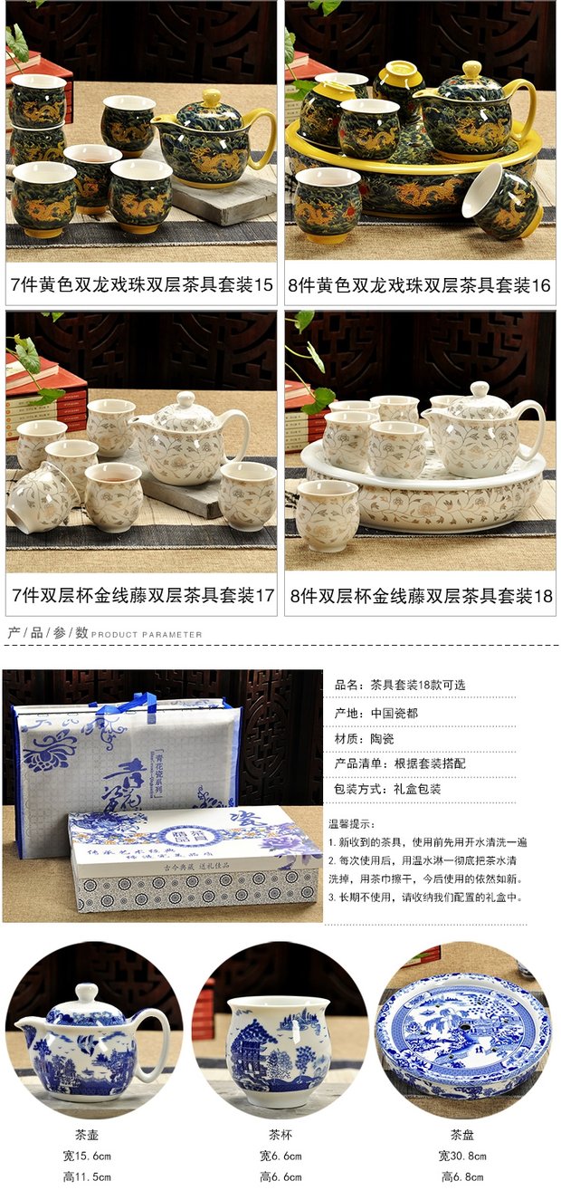 Ưu đãi đặc biệt Jingdezhen ấm trà sứ màu xanh và trắng Bộ đầy đủ của đá trà nứt khay trà đôi tách trà - Trà sứ bình pha trà thủy tinh lock&lock