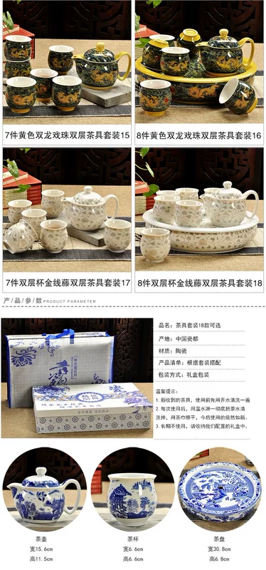 Ưu đãi đặc biệt Jingdezhen ấm trà sứ màu xanh và trắng Bộ đầy đủ của đá trà nứt khay trà đôi tách trà - Trà sứ bình pha trà có lõi lọc