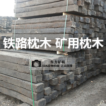 Embalming Old Sleeper Wood Railway Mine Oil Immersion Wood Pillow Track Road Sleepers Old Pine Wood Crane Support Leg Cushion Wood