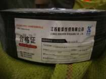 75-3 oxygen-free copper monitoring line 200 m price