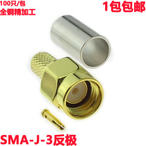 Copper gold-plated RP-SMA-J-3 SMA internal thread hole 50 ohm SMA male reverse pole connector standard SMA reverse pole