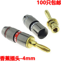 4mm Banana plug Speaker Audio plug rubber plug 4MM Lantern type banana socket gold-plated plug