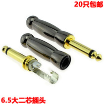 Metal dazzling black 6 35 Big Two-Core Audio plug 65mm mono mixer microphone speaker wiring plug