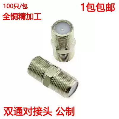 All copper metric f-head double-pass TV pair Connector extension cord TV female to female direct connection head Female turn female