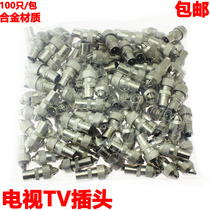 Factory direct alloy TV plug wired plug cable connector TV plug Bamboo Bar 9 5 male