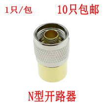 RF coaxial connector N-type open circuit load Instrumentation Test N-type test head special