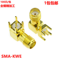 SMA-KWE outer screw female SMA RF seat elbow leg RF antenna base 90 degree RF connector