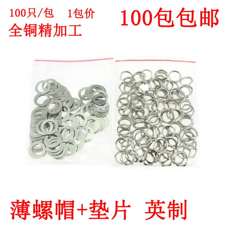 Inch nut and washer Inch double-pass head Butt joint special nut plus washer Four-corner seat nut