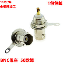 All copper BNC socket panel holder Q9 female Holder 50KY video BNC connector oscilloscope socket signal source