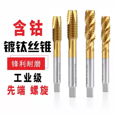 Screw tapping M3456810 for cobalt containing stainless steel in Germany Wilson