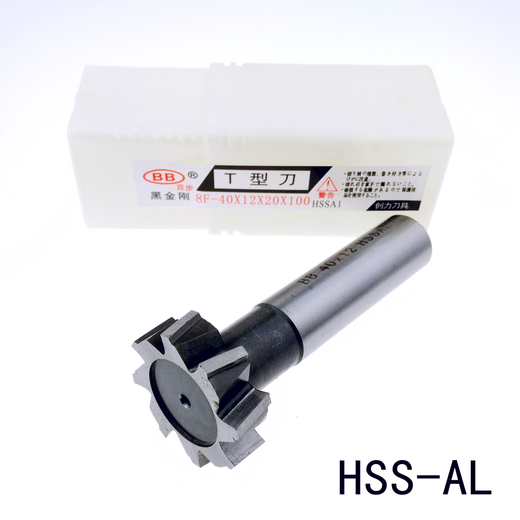 BB straight shank T type groove milling cutter ultra-hard T-shape knife high speed steel T type knife 35 40 50 50 * 6 8 10 12 15mm-Taobao