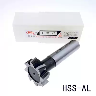 BB straight shank T-SLOT cutter superhard T-SHAPED knife high-speed network t xing dao 28 30 32*3 4 5 6 8 10 mm
