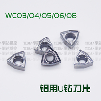 U-drill Quick drill triangle blade for aluminum WCKT030208 040208 050308 06T308 0804-DA