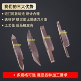 Переходная потока машины/post -Scan/косое разрезание порта разрезание лезвия Blade TKF16R100/R150 TKF12R100