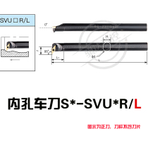 CNC tool bar inner hole turning tool 93 degree internal boring tool bar S16Q S20R-SVUBR11 pointed blade profiling tool