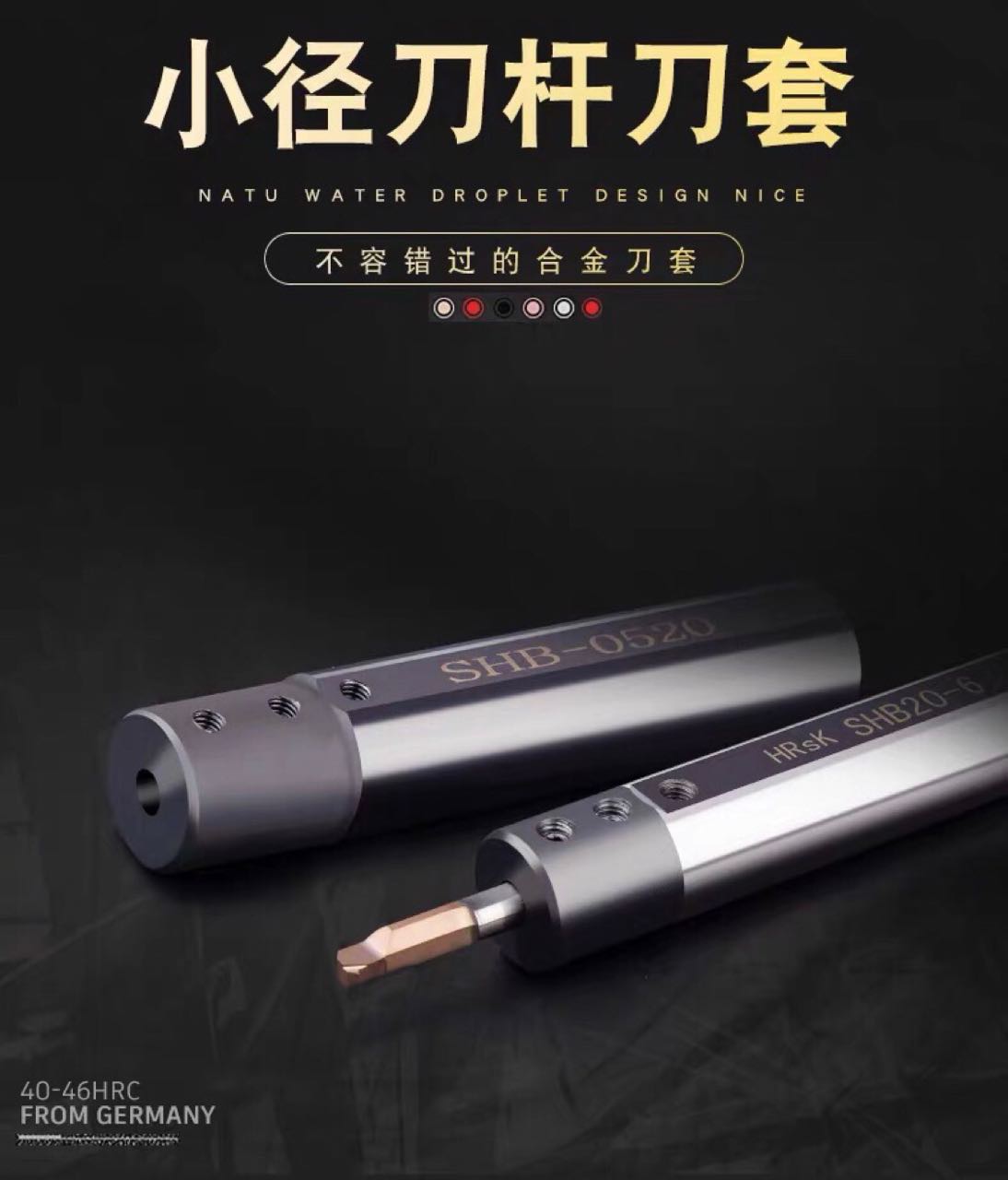 Bed small hole inner hole tool sleeve Small diameter CNC tool holder special tool sleeve SHB-12 16 20 lightening set D20