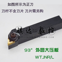 93 degree W-type external turning tool holder WTJNR WTJNL 1616H16 2020K16 2525M16 3232P16