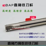 ЧПУ ПРАВО -ЗАВЕРШЕНИЕ ПЕРВОННЫЙ ПЕРЕСОВОЙ ПЕРЕЗОН БАПА300RC10/C12/C14/C15/C16/C20 R0.8/1135