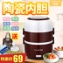 Hộp cơm trưa điện Tongjun hộp cơm một lớp gốm hai lớp cách điện nhỏ có thể cắm vào điện sưởi ấm nấu cơm hộp cơm nóng hộp đựng cơm cắm điện Hộp cơm điện sưởi ấm