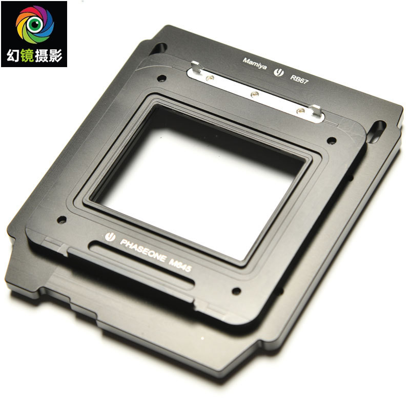 Suitable for Phase One Mamiya M645 Digital Back to Mamiya Rb67 Camera Adapter Plate