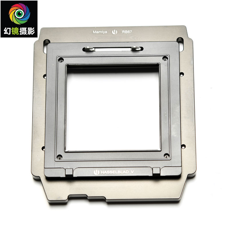 Jieying Is Suitable for Hasselblad V-Mount Digital Back to Mamiya Rb67 Camera Adapter