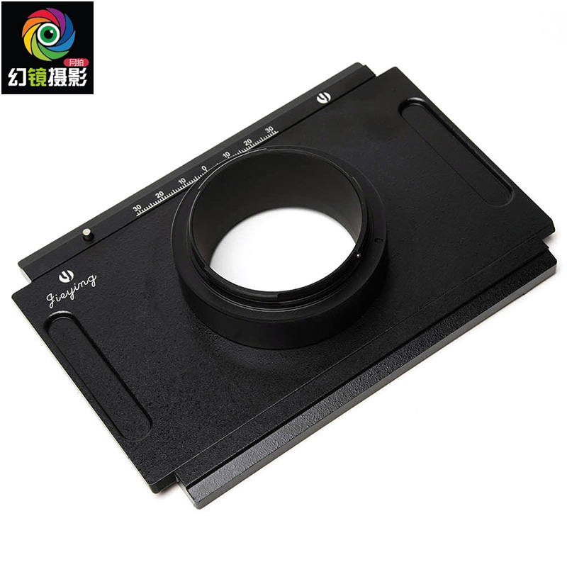 Jie Ying Suitable for Fuji GFX 50S to 4times 5 digital negatives back mobile adapter plate adapter plate