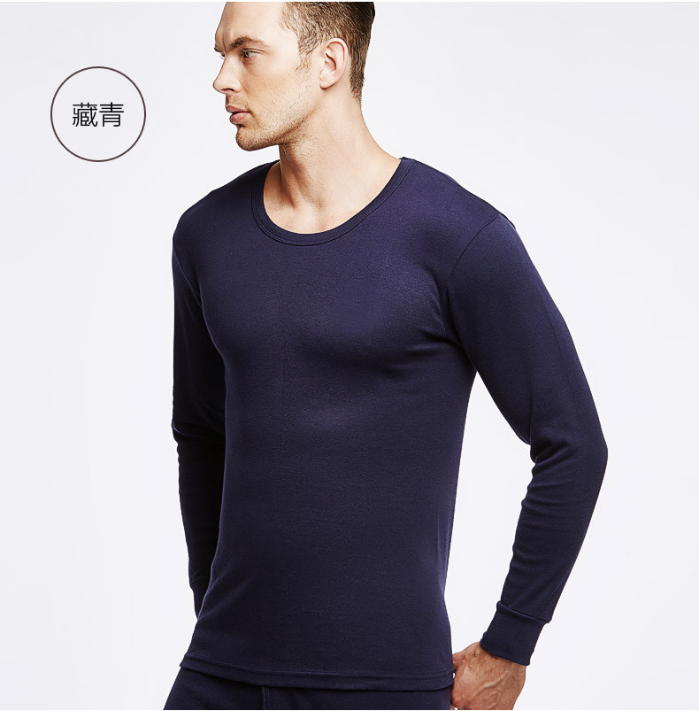 Sous-vêtement chaud jeunesse 8002a en coton - Ref 729860 Image 21