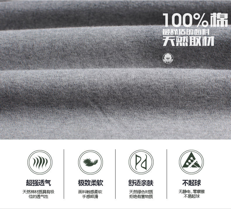 Sous-vêtement chaud jeunesse 8002a en coton - Ref 729860 Image 8