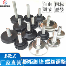 Adjustable feet furniture table chair Cabinet adjustable foot pad adjustment screw rack adjustment foot pad foot M6 M8 M10