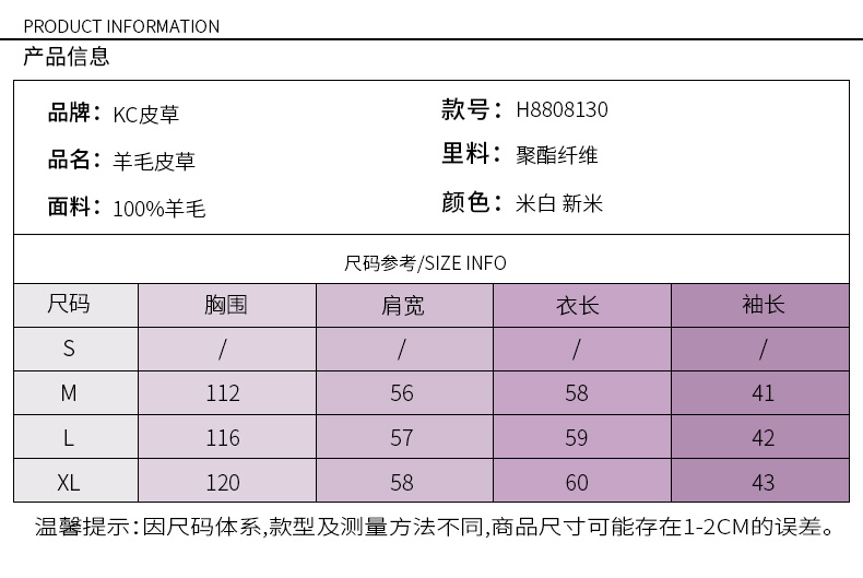 Manteau de fourrure femme - Ref 3174915 Image 9