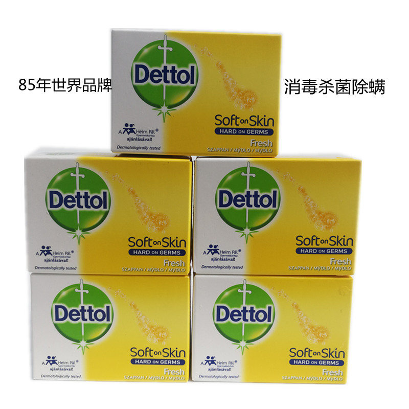 Dettol imported anti-mite anti-sterilization Deep cleaning of the back of the whole body for men to remove mites and wash the face of the fragrance for women