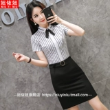 Элитный комплект, рубашка для работы, яркий броский стиль, короткий рукав